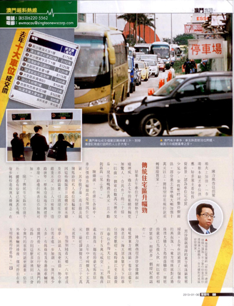 車位皇