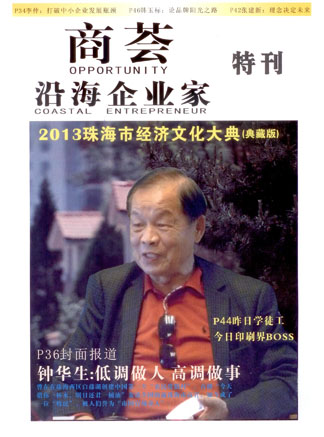 澳門日報_車位皇